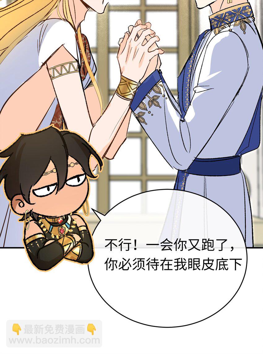 027 杰诺慌了-第35话