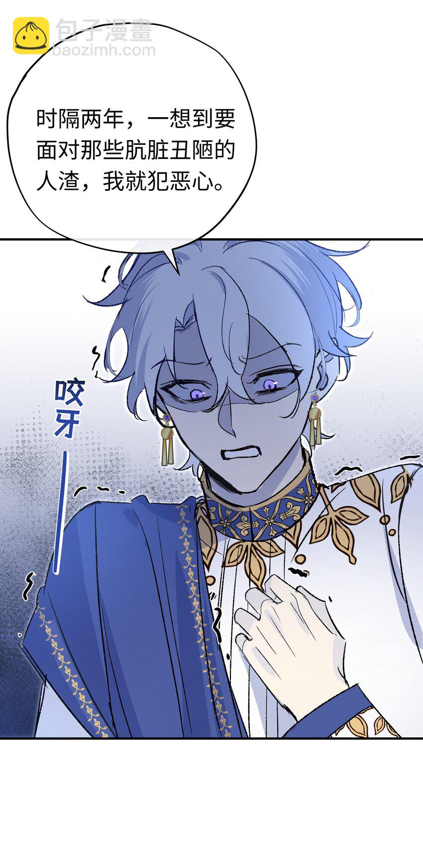 027 杰诺慌了-第35话