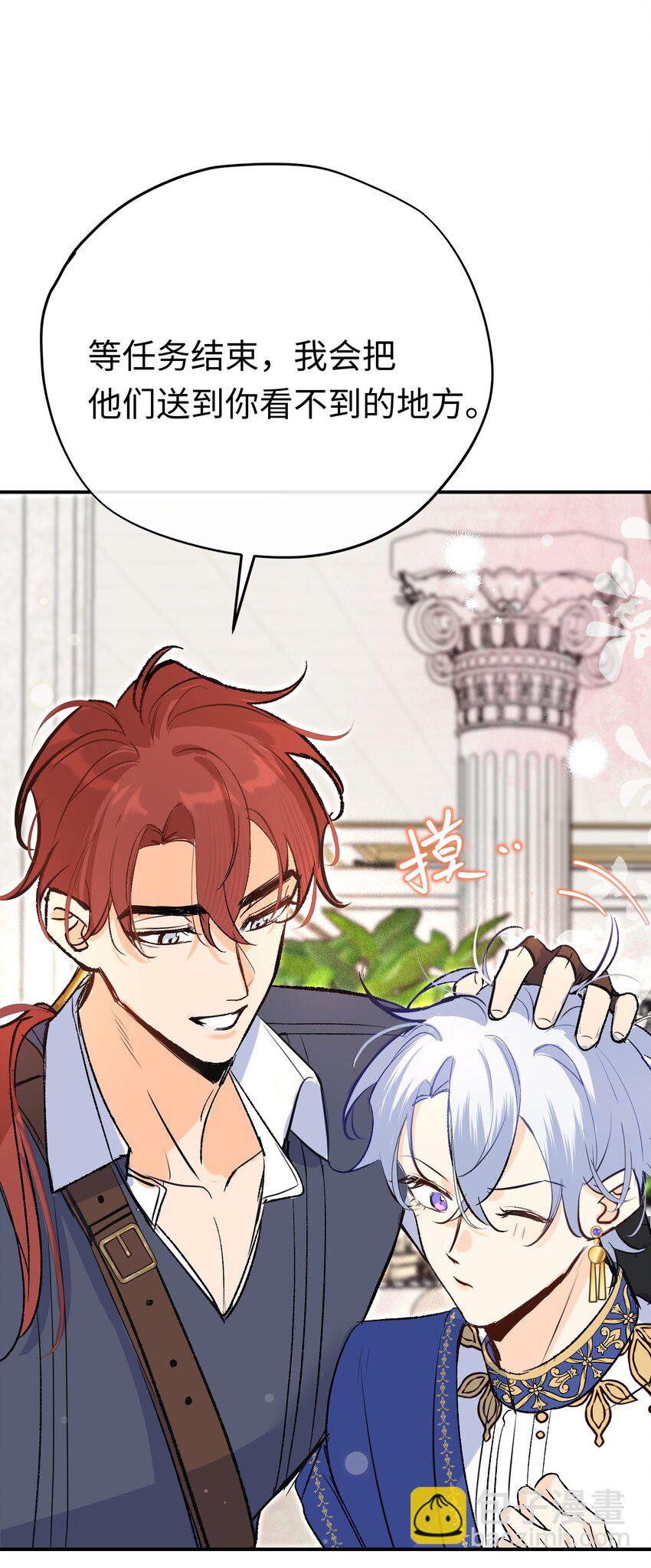 027 杰诺慌了-第35话