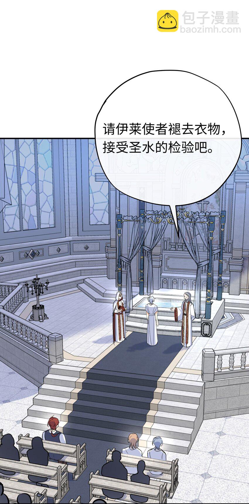 027 杰诺慌了-第35话