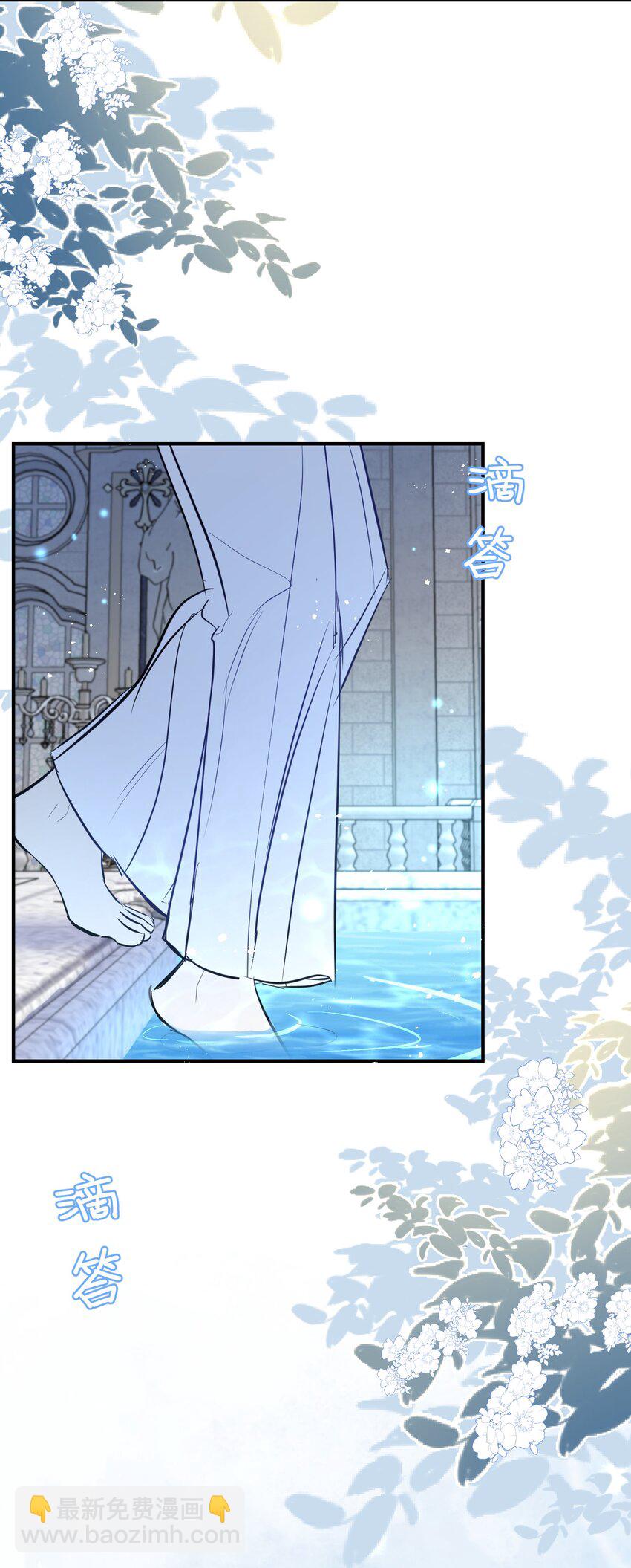 027 杰诺慌了-第35话