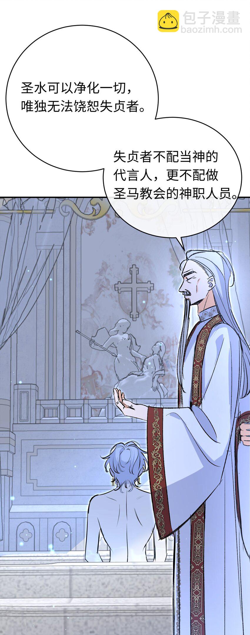 027 杰诺慌了-第35话