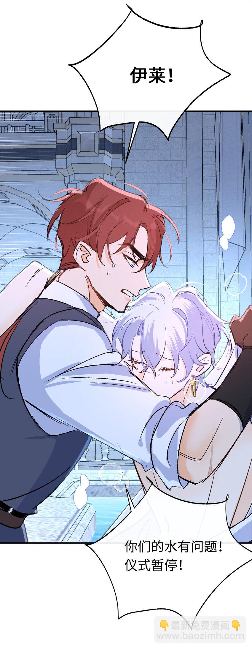 027 杰诺慌了-第35话