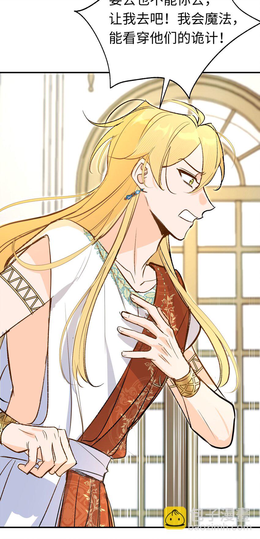 027 杰诺慌了-第35话