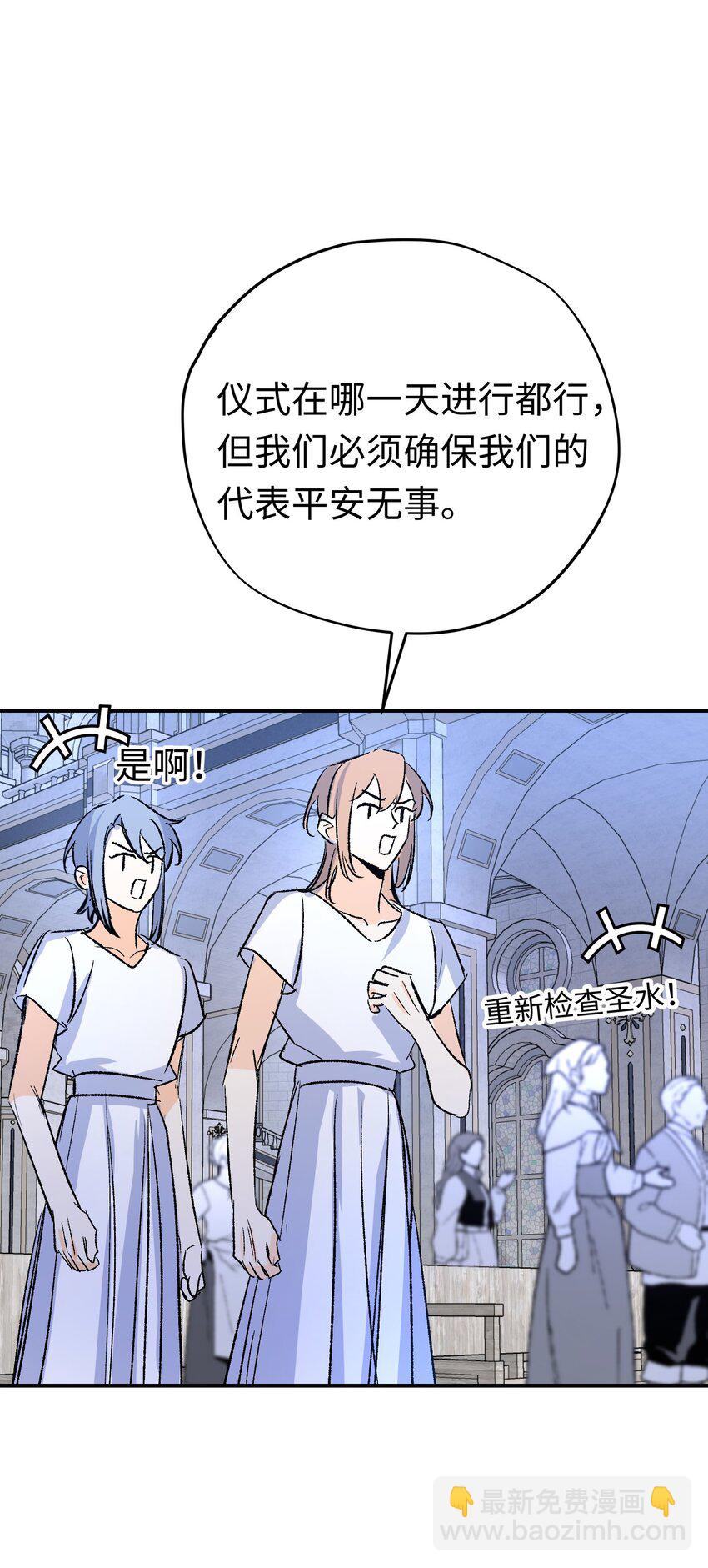 027 杰诺慌了-第35话