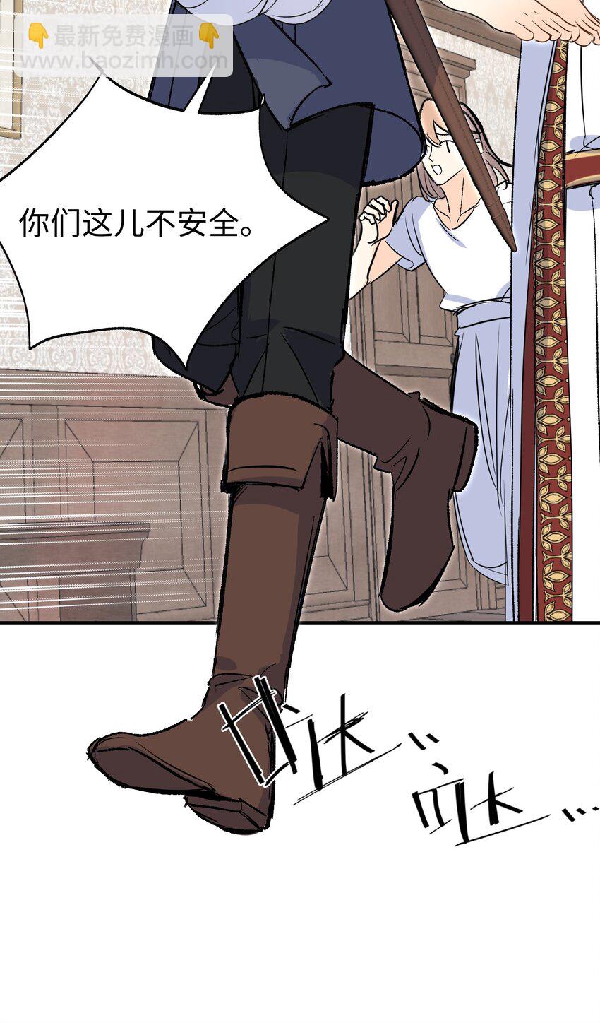 028 杰诺差点错过(1/2)-第37话