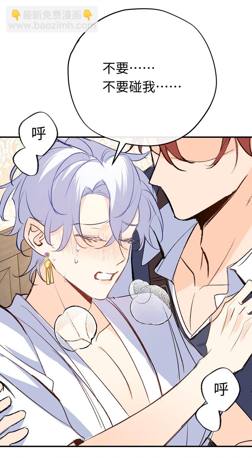 028 杰诺差点错过(1/2)-第37话