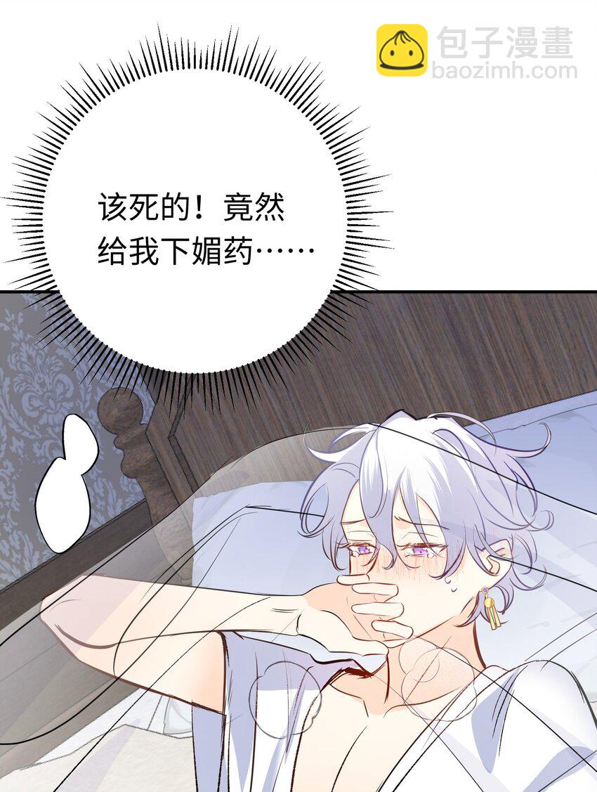 028 杰诺差点错过(1/2)-第37话