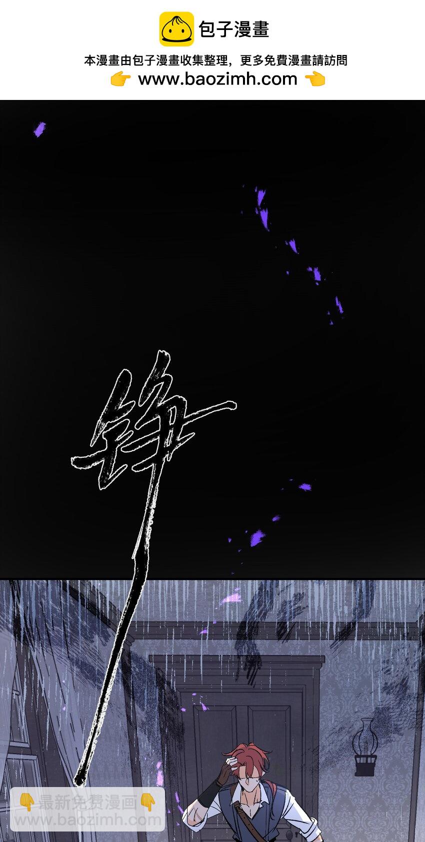 028 杰诺差点错过(1/2)-第37话