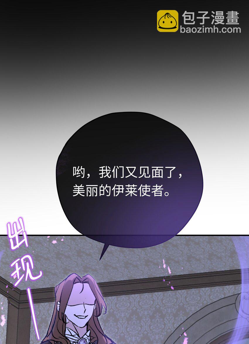 028 杰诺差点错过(1/2)-第37话