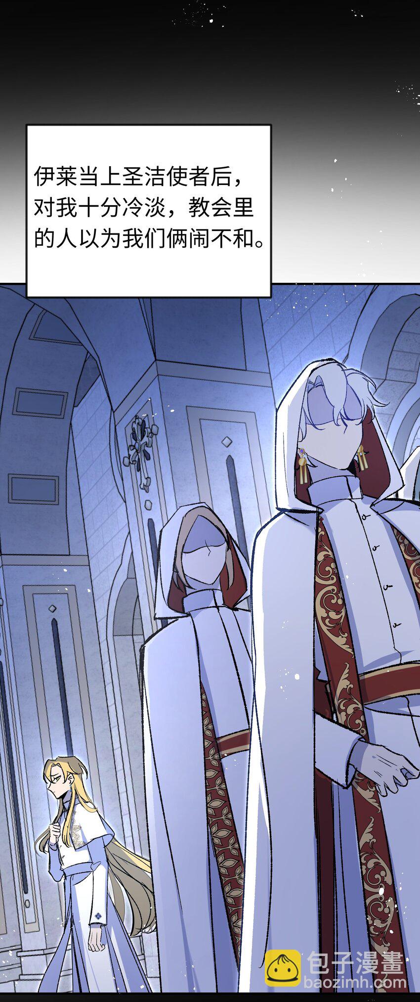 028 杰诺差点错过(1/2)-第37话