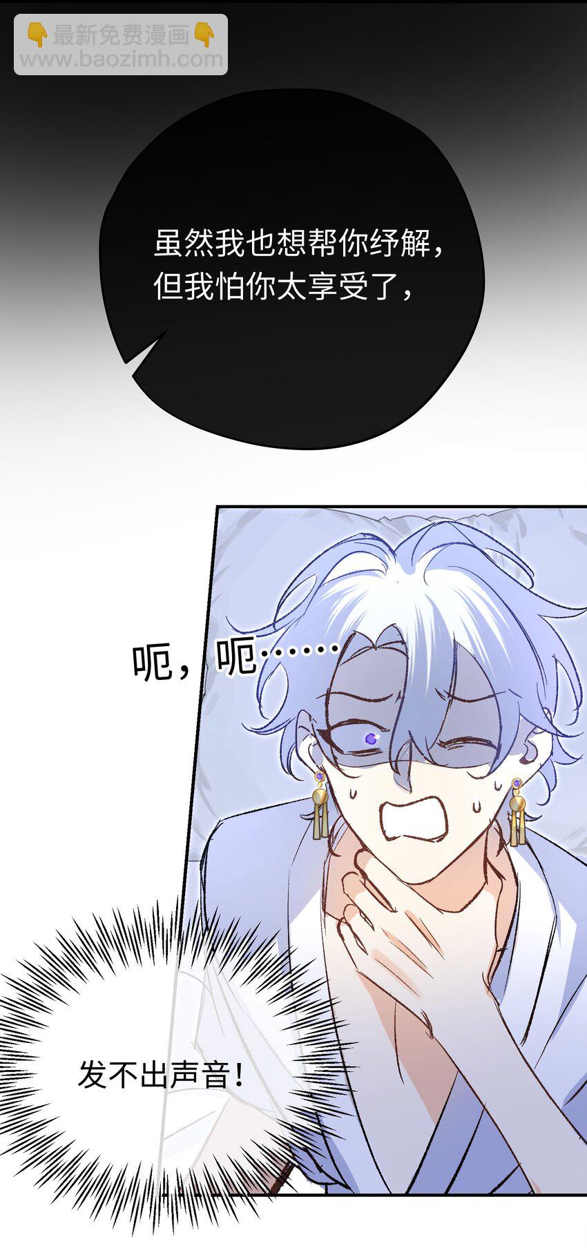 028 杰诺差点错过(1/2)-第37话