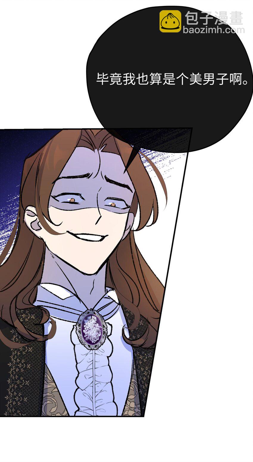 028 杰诺差点错过(1/2)-第37话