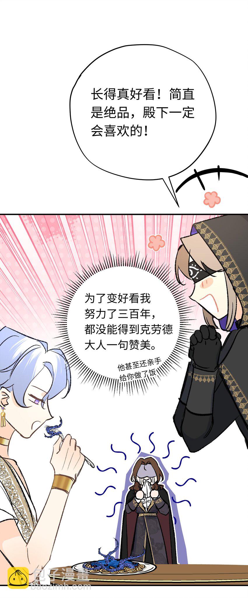 028 杰诺差点错过(1/2)-第37话