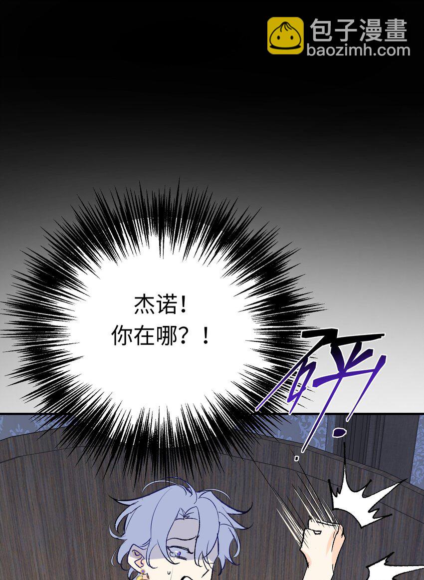 028 杰诺差点错过(1/2)-第37话