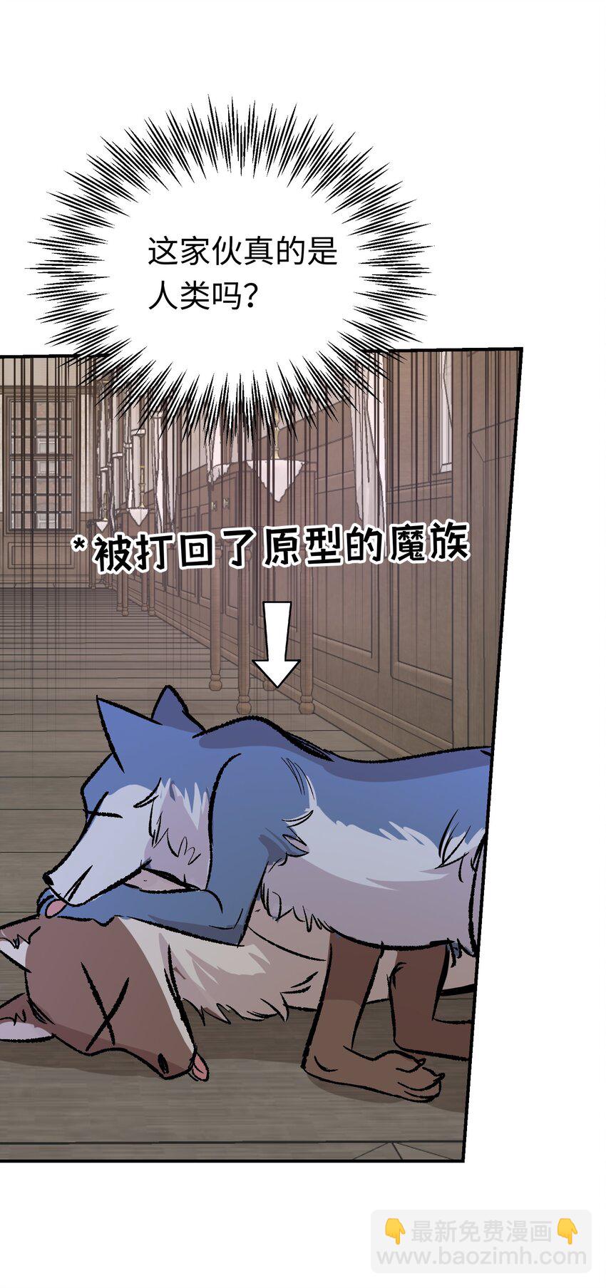 028 杰诺差点错过(1/2)-第37话