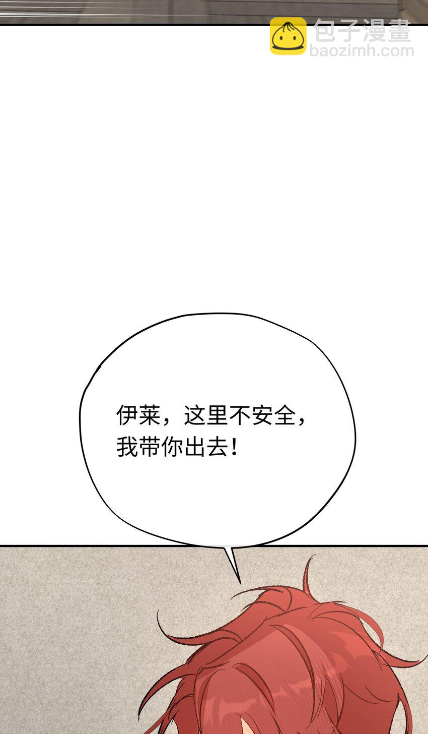 028 杰诺差点错过(1/2)-第37话