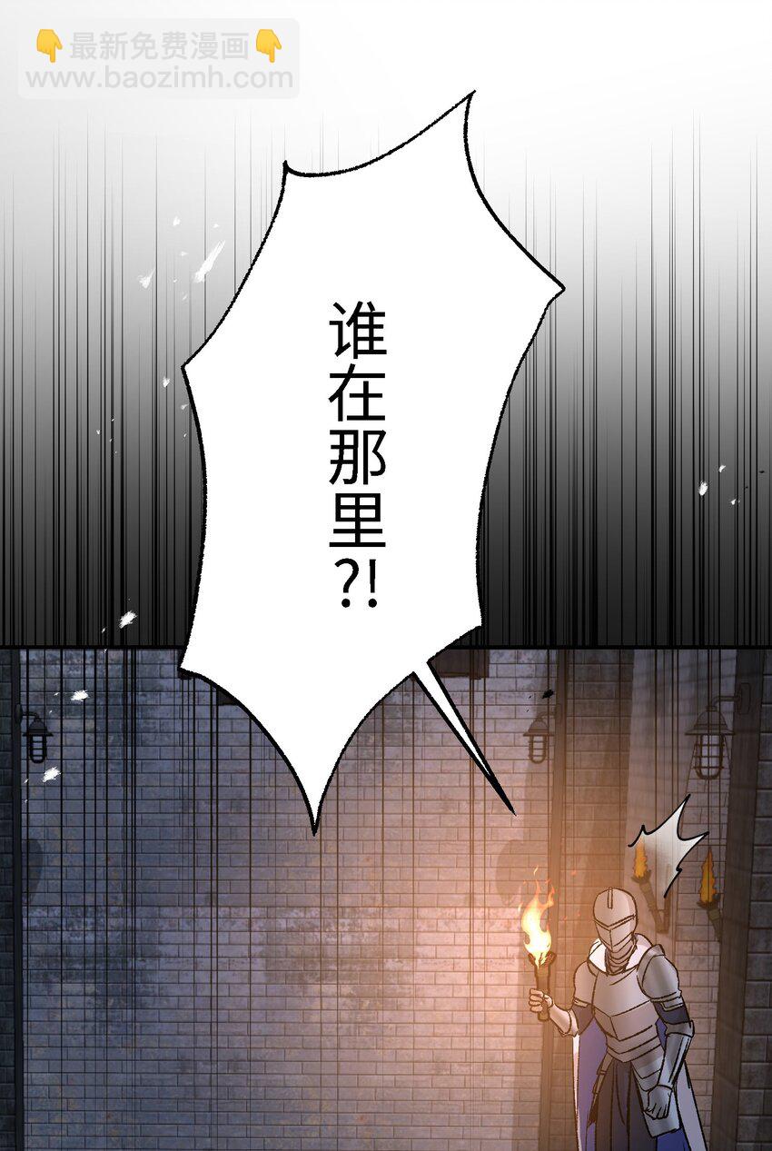 028 杰诺差点错过(1/2)-第37话