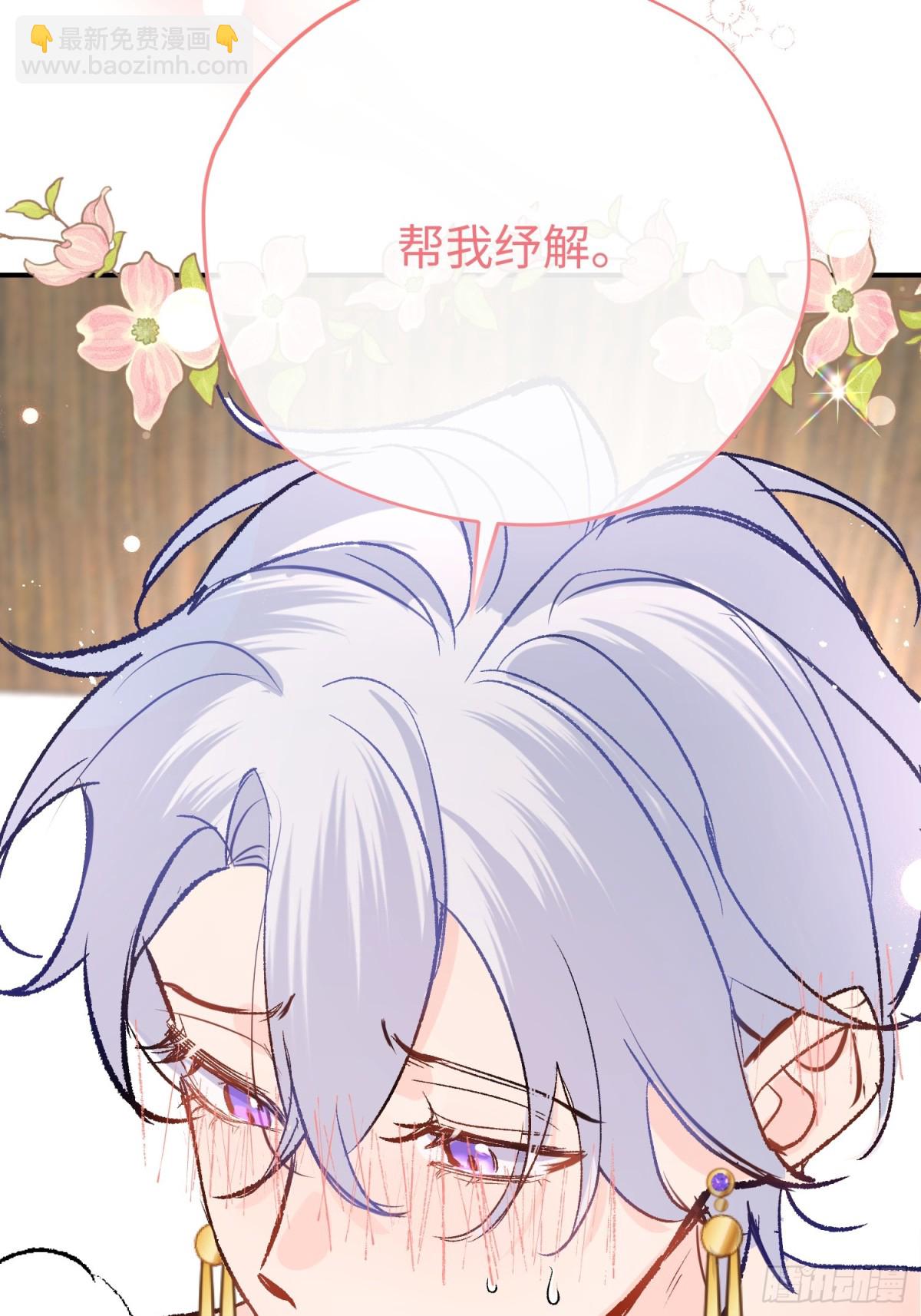 第29话 伊莱哭了(1/2)-第39话