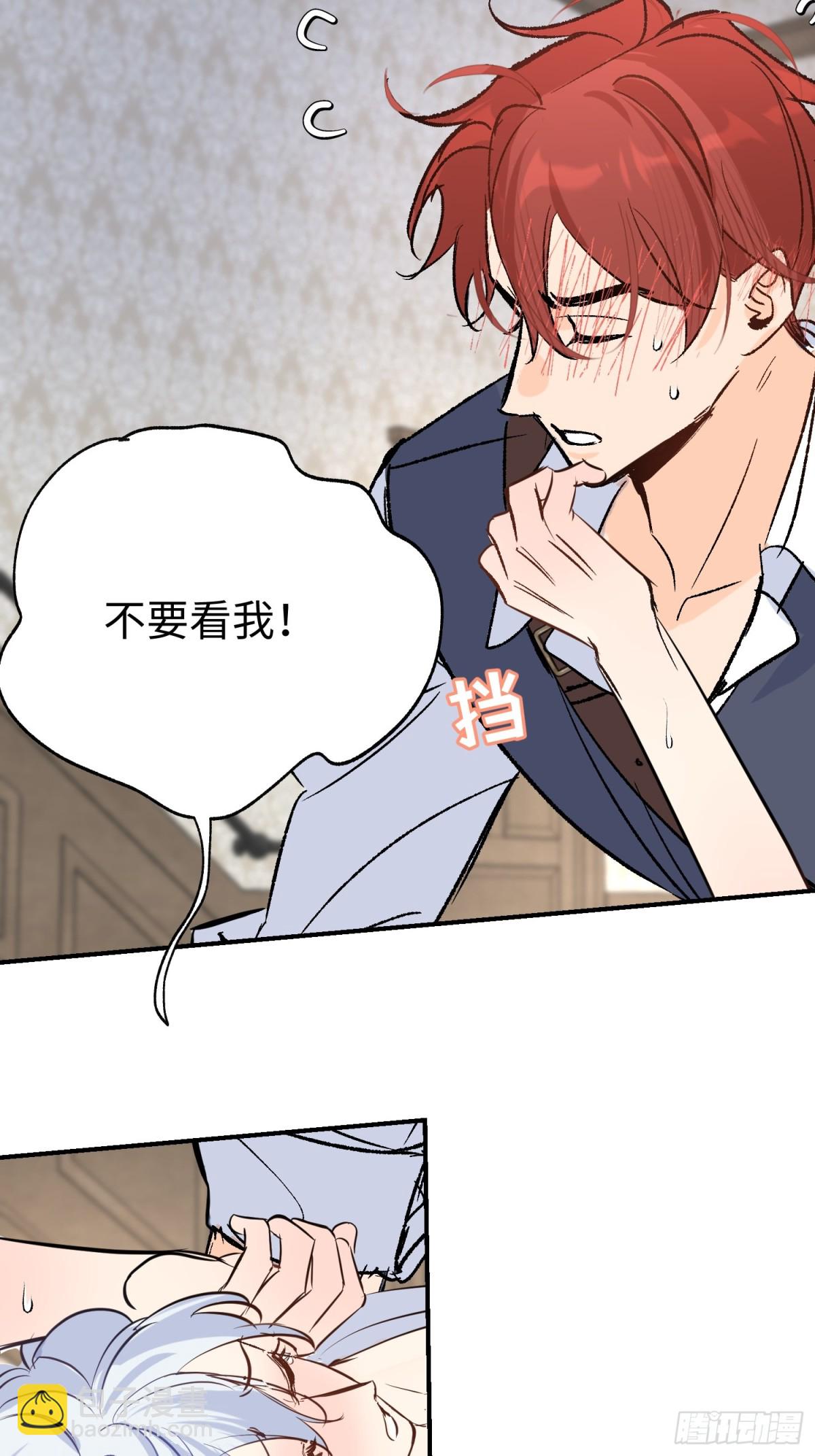 第29话 伊莱哭了(1/2)-第39话