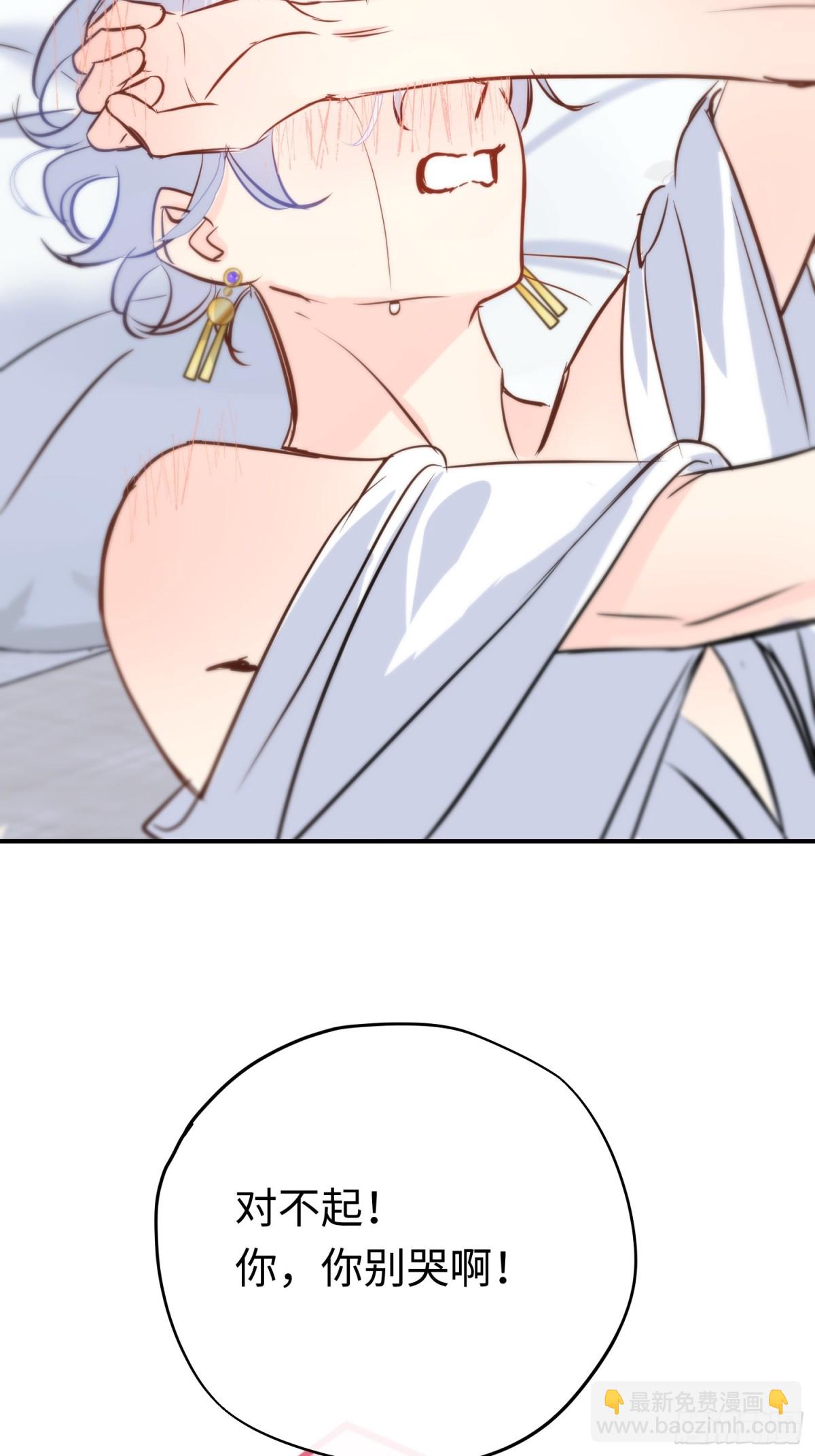 第29话 伊莱哭了(1/2)-第39话