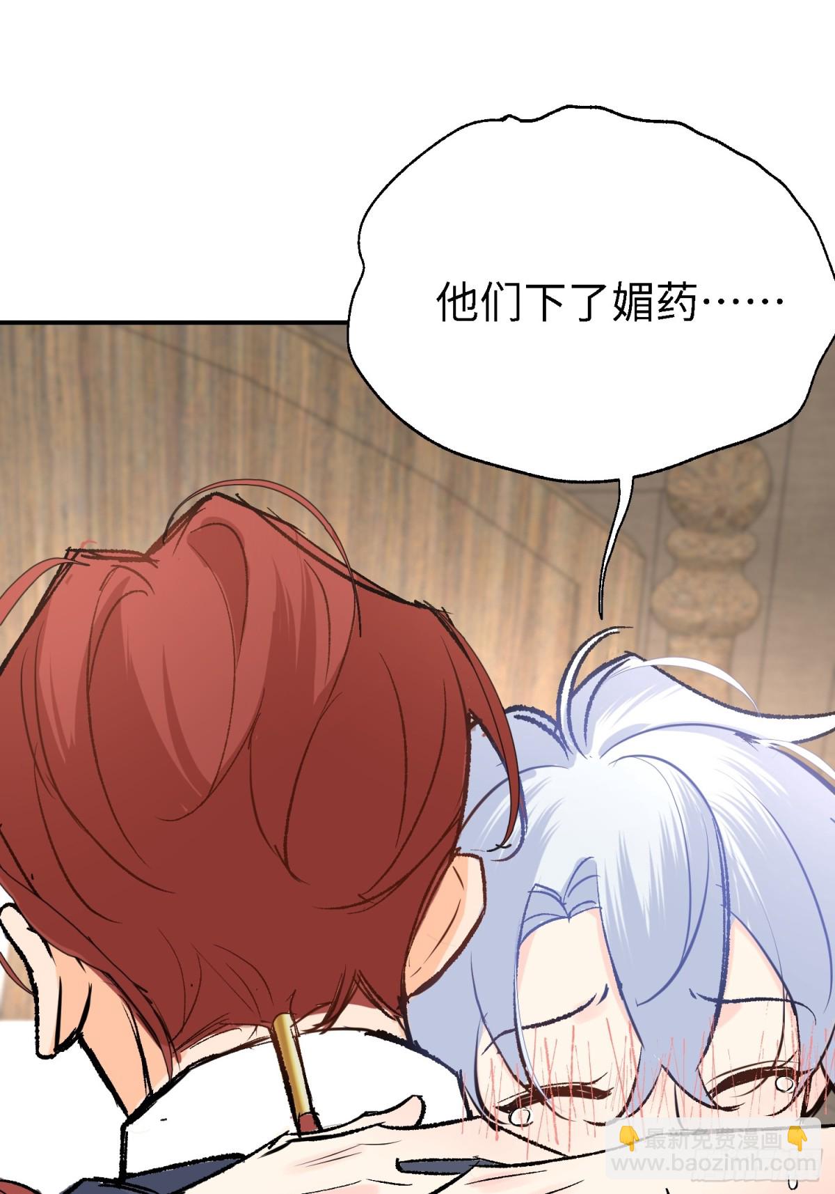 第29话 伊莱哭了(1/2)-第39话