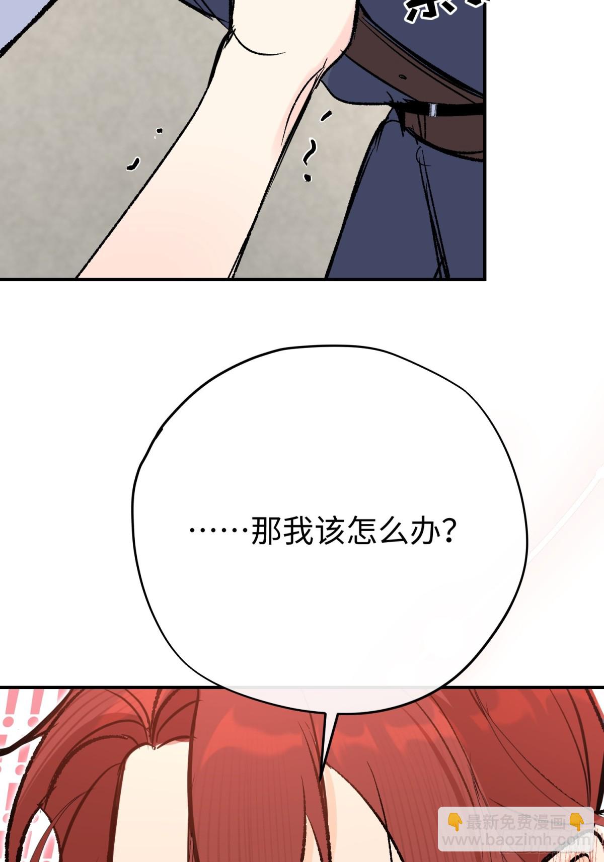 第29话 伊莱哭了(1/2)-第39话