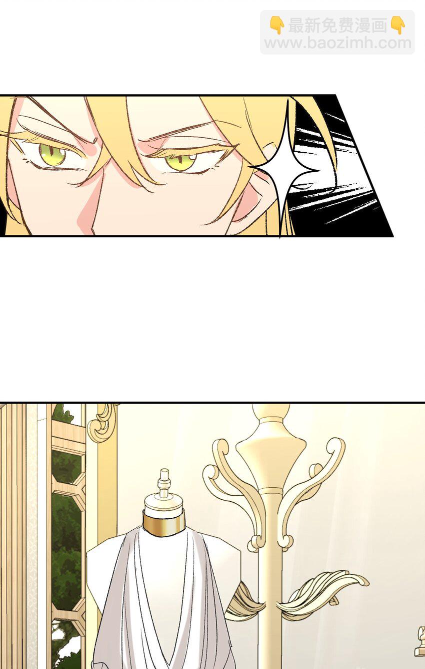 004 神官想吸引龙(1/2)-第5话