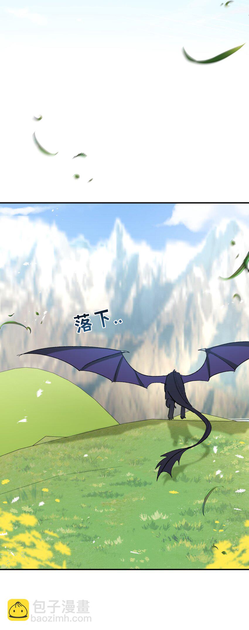 004 神官想吸引龙(1/2)-第5话