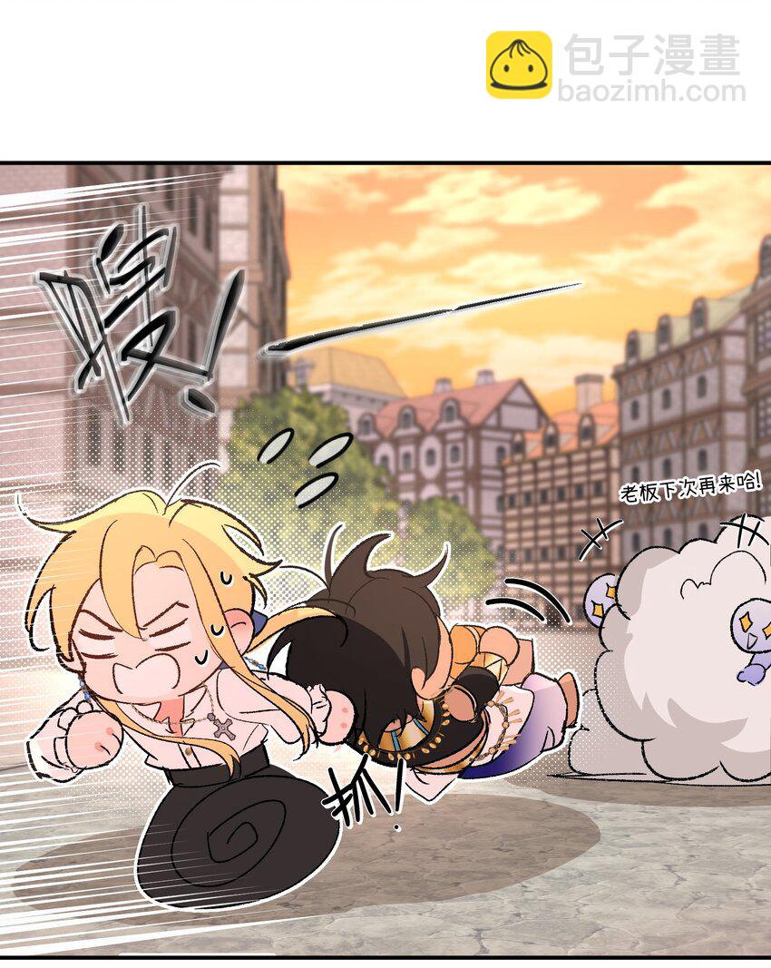 004 神官想吸引龙(1/2)-第5话