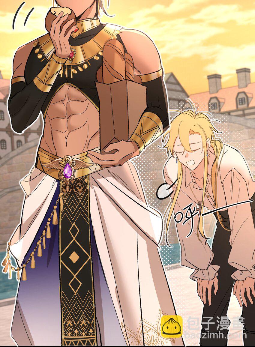 004 神官想吸引龙(1/2)-第5话