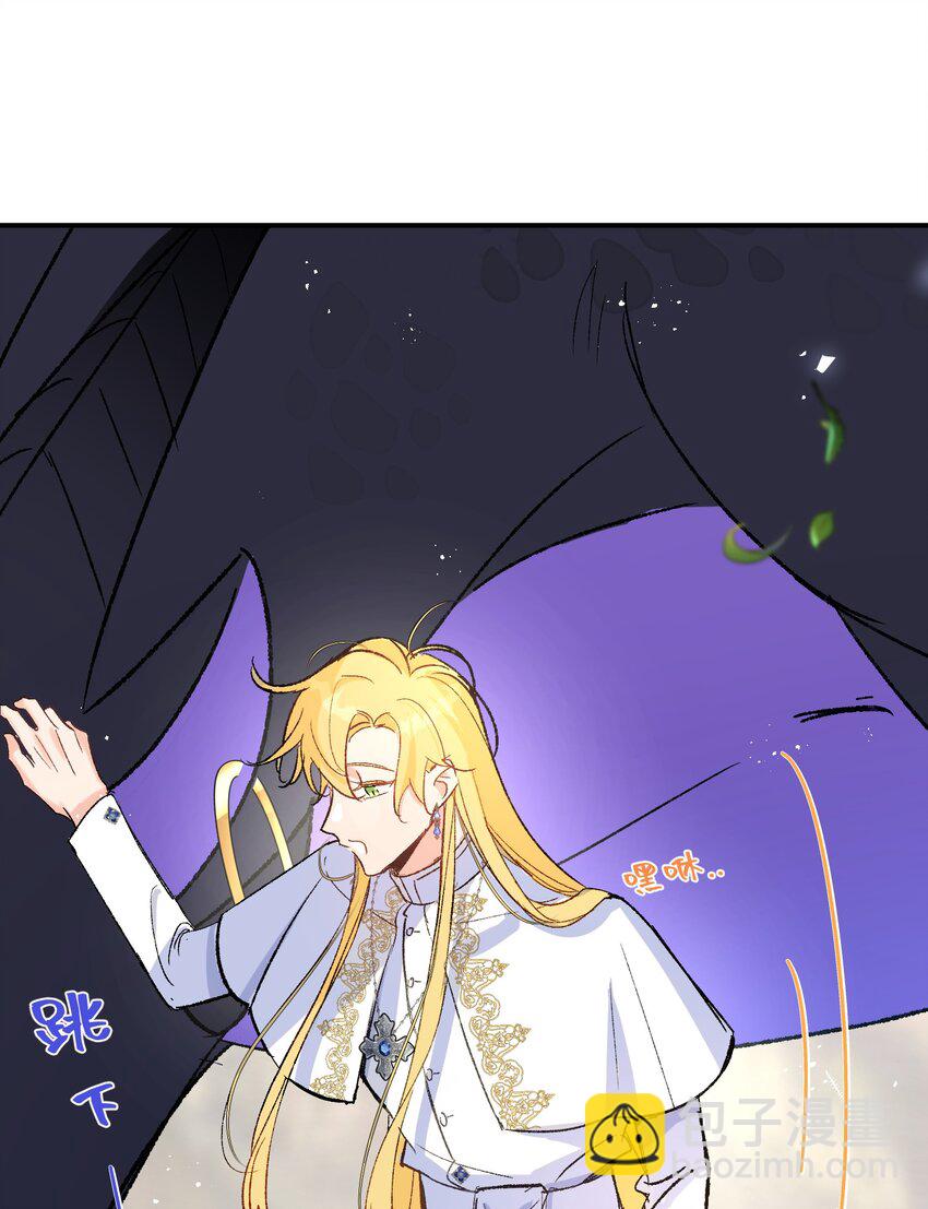 004 神官想吸引龙(1/2)-第5话