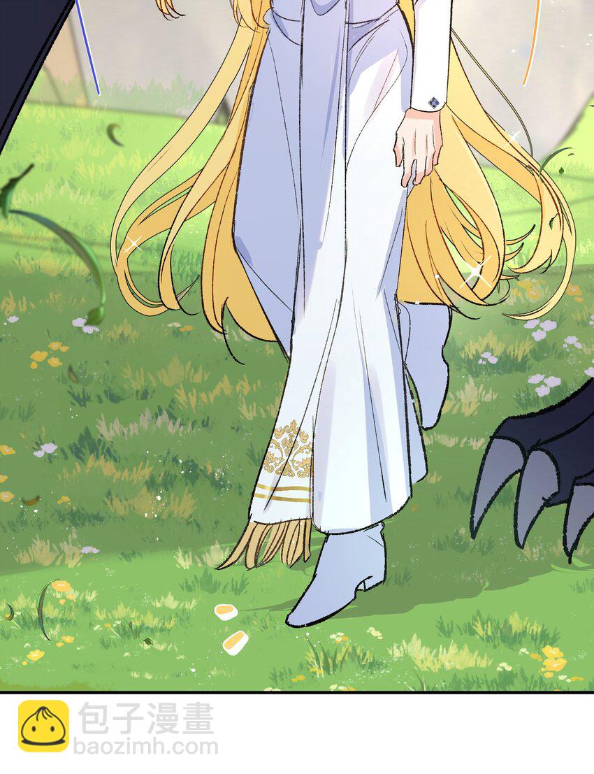 004 神官想吸引龙(1/2)-第5话