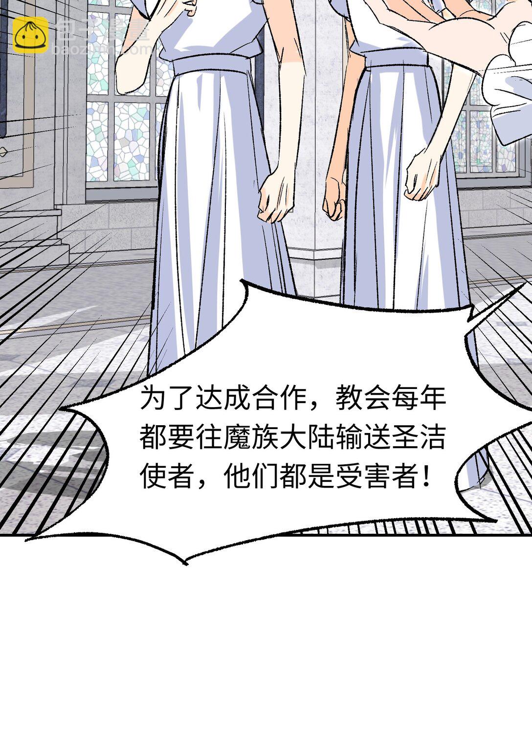 031 好人终成眷属(1/2)-第43话