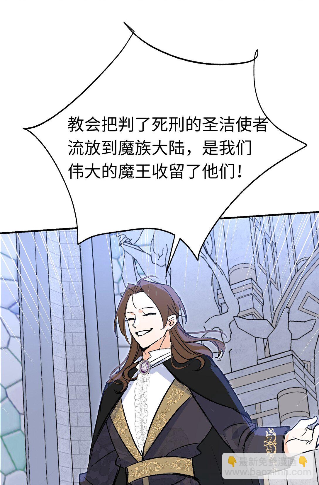 031 好人终成眷属(1/2)-第43话