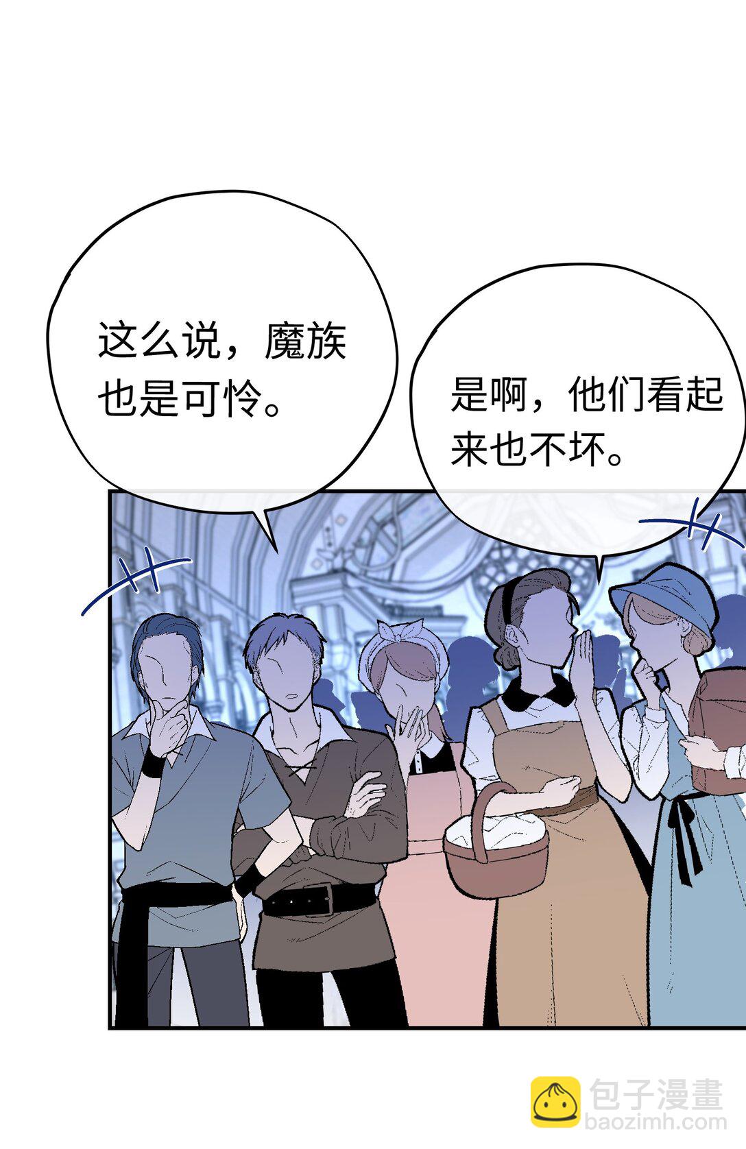 031 好人终成眷属(1/2)-第43话