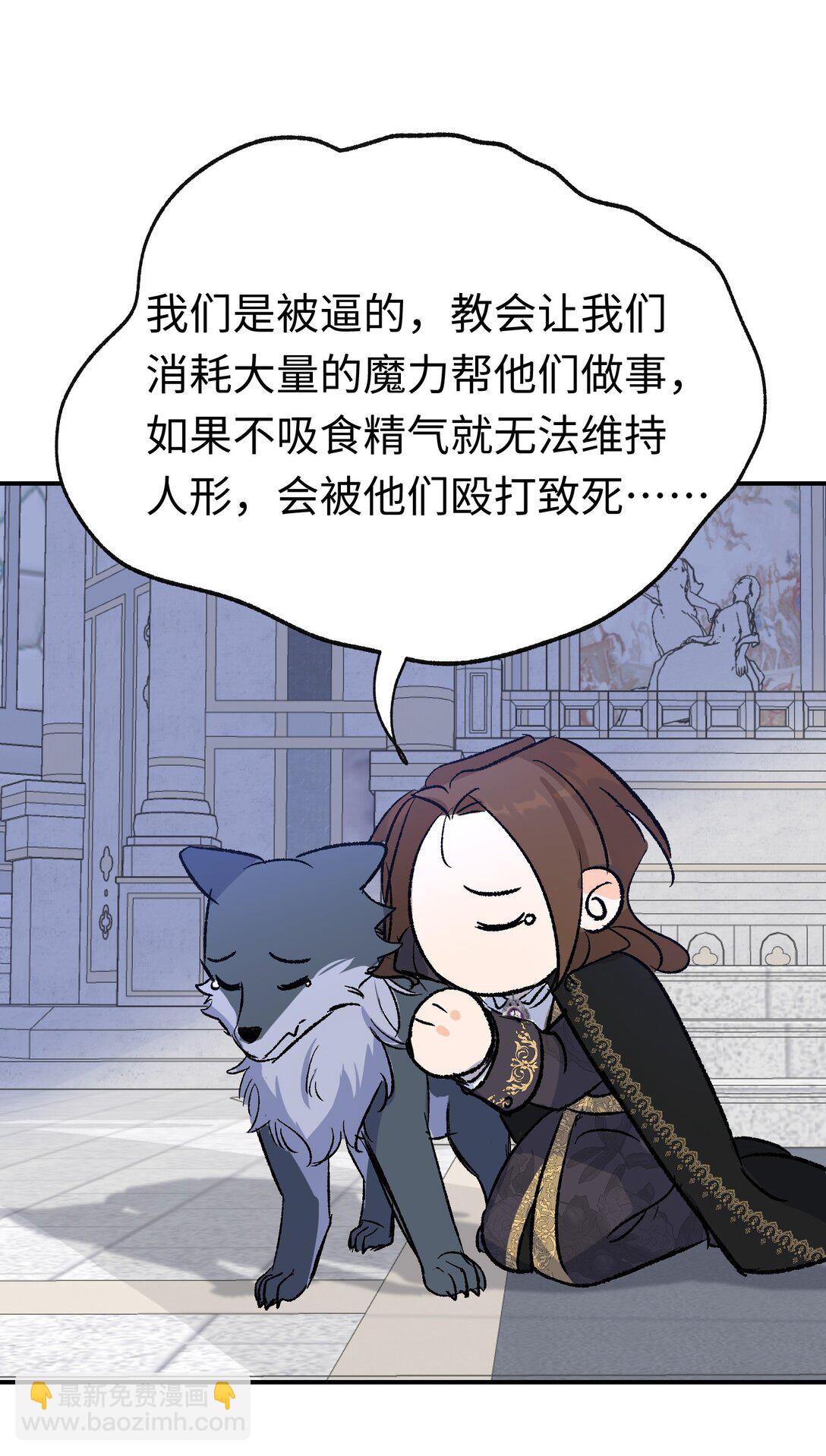 031 好人终成眷属(1/2)-第43话