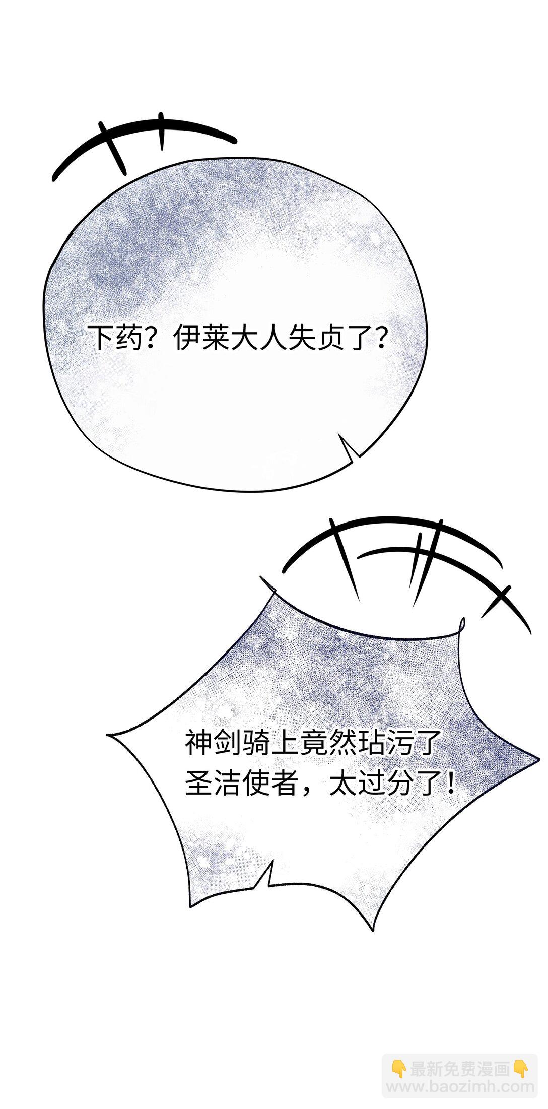 031 好人终成眷属(1/2)-第43话