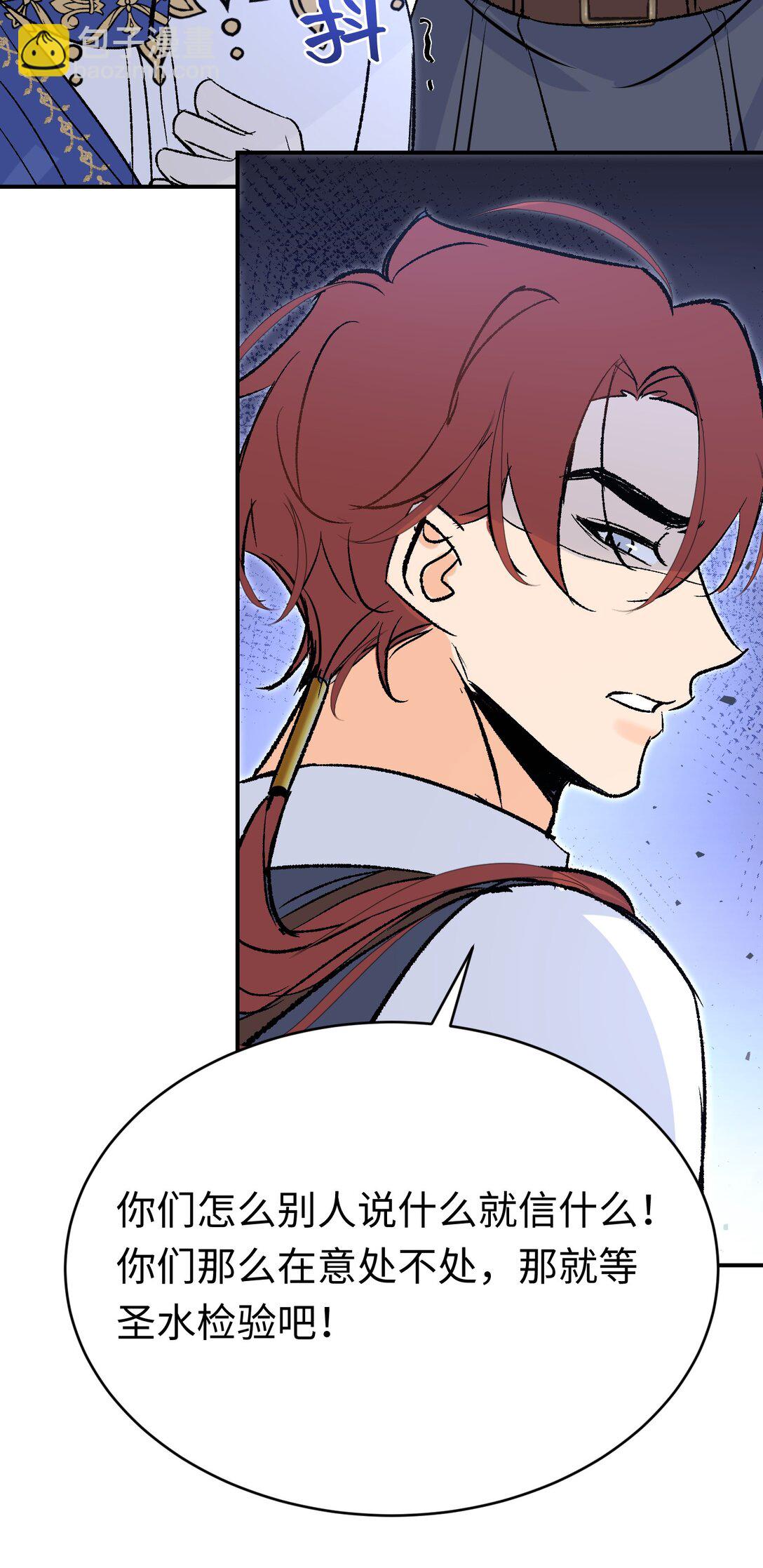 031 好人终成眷属(1/2)-第43话