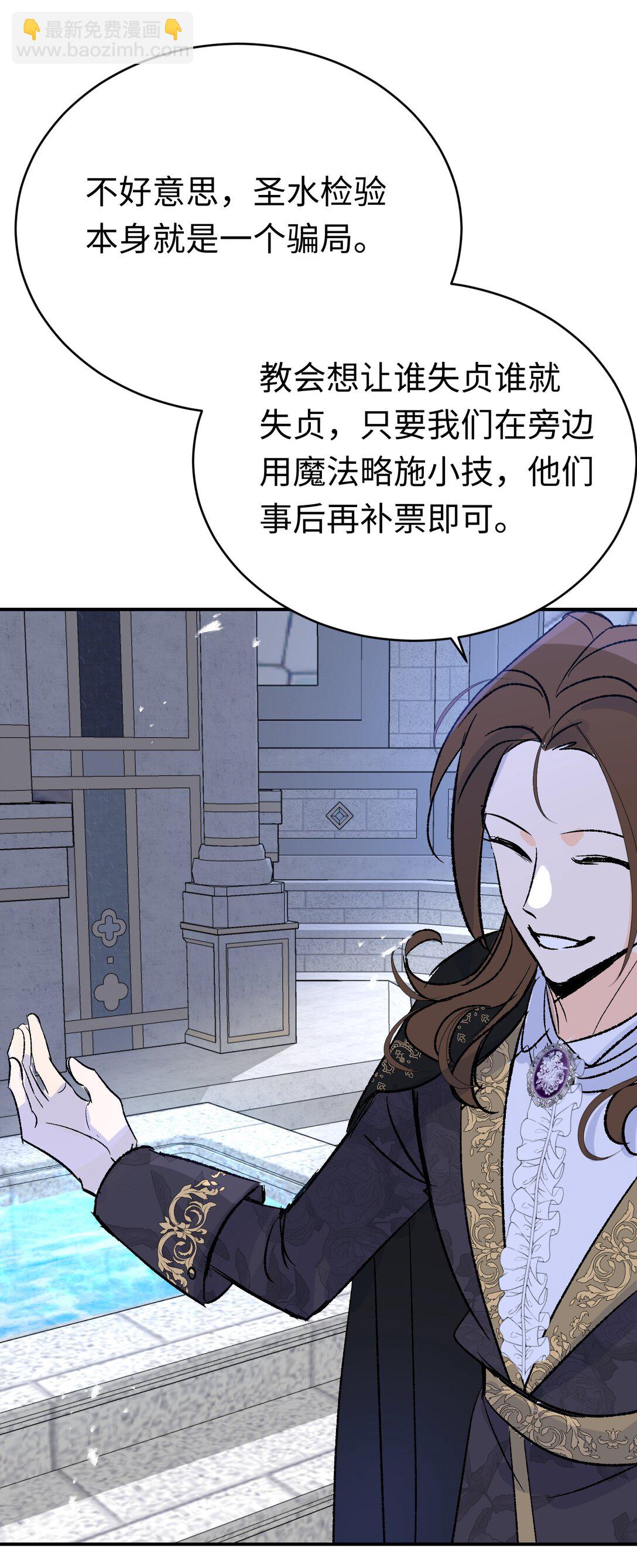 031 好人终成眷属(1/2)-第43话