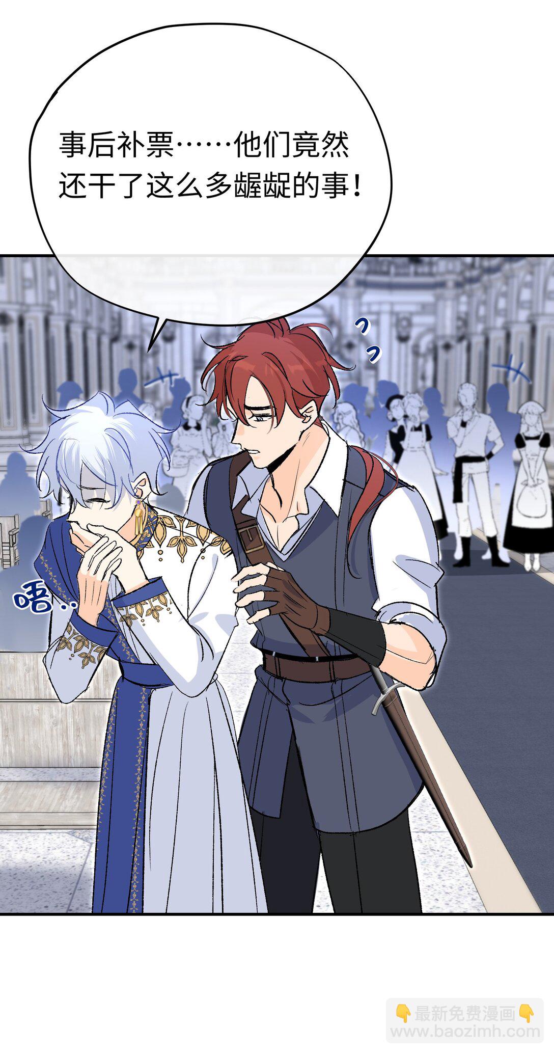 031 好人终成眷属(1/2)-第43话