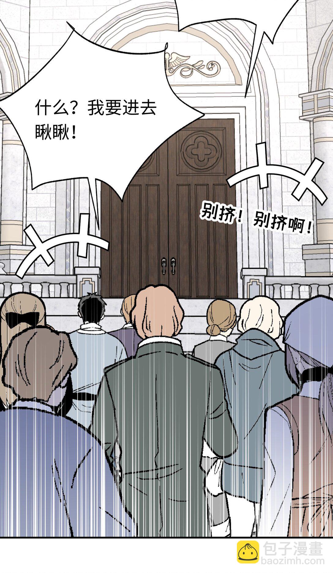 031 好人终成眷属(1/2)-第43话