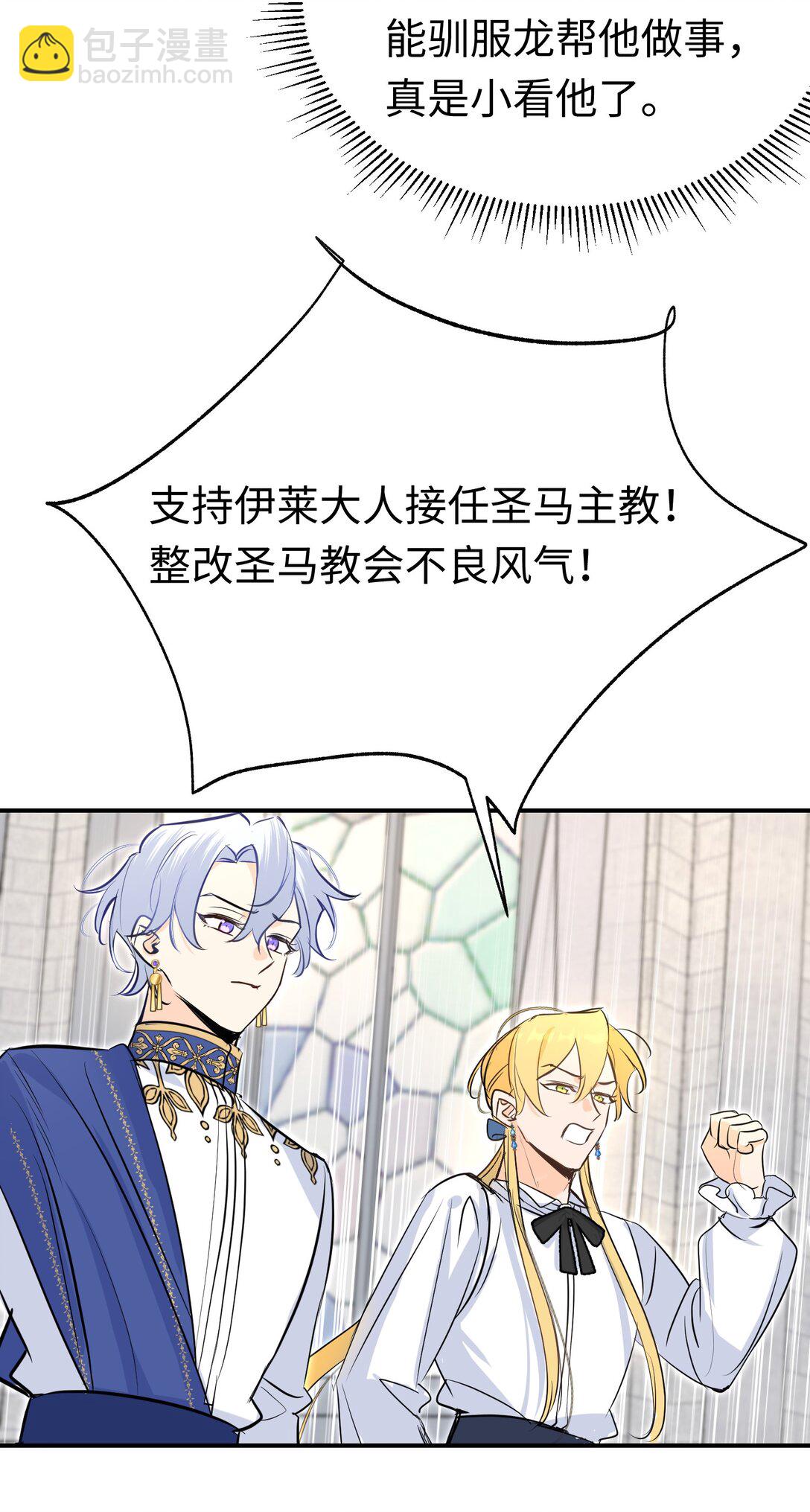 031 好人终成眷属(1/2)-第43话