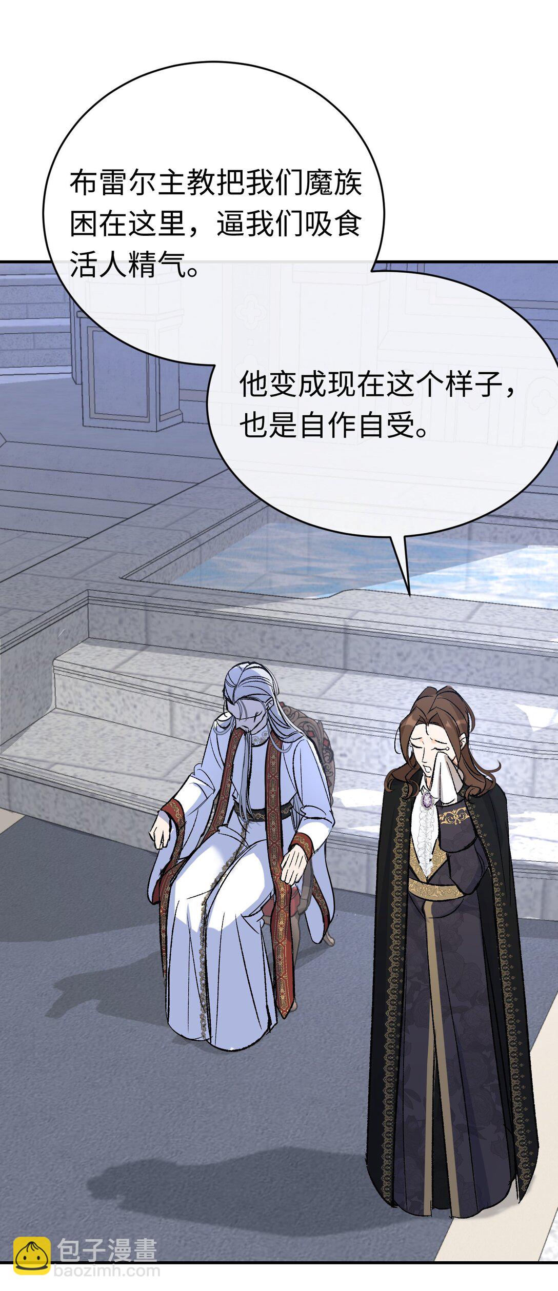 031 好人终成眷属(1/2)-第43话