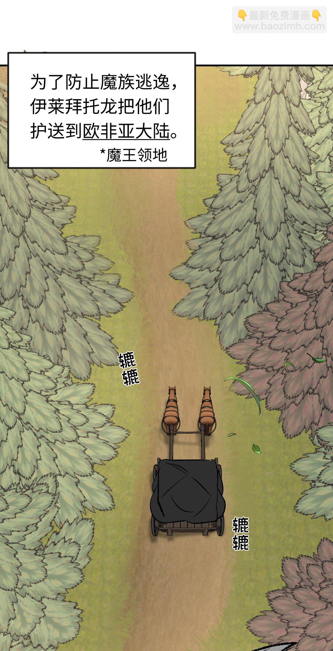 031 好人终成眷属(1/2)-第43话