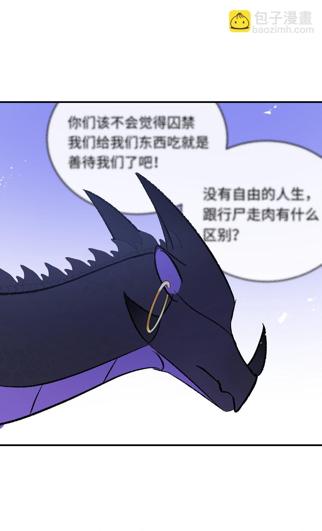 031 好人终成眷属(1/2)-第43话