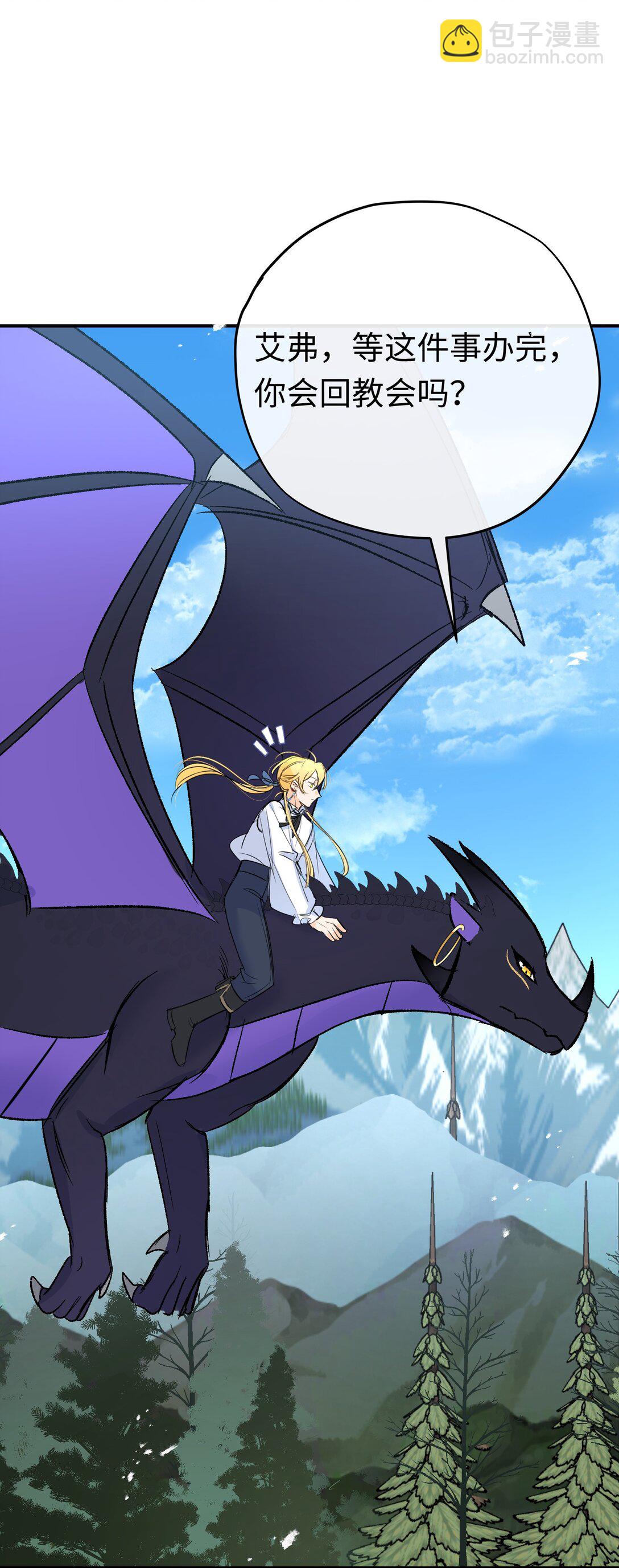 031 好人终成眷属(1/2)-第43话