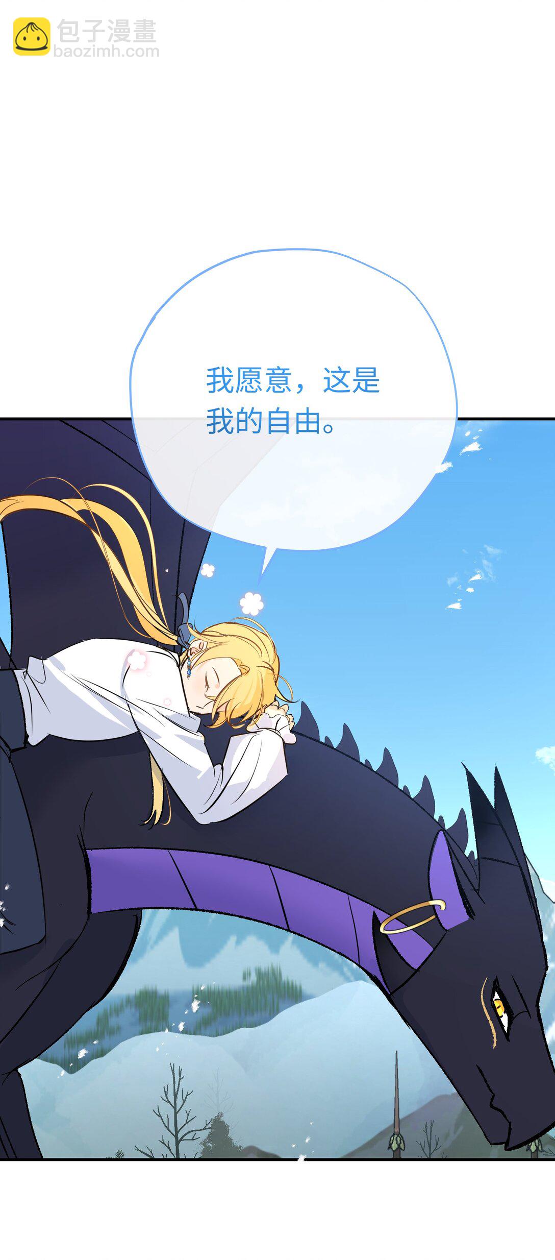 031 好人终成眷属(1/2)-第43话