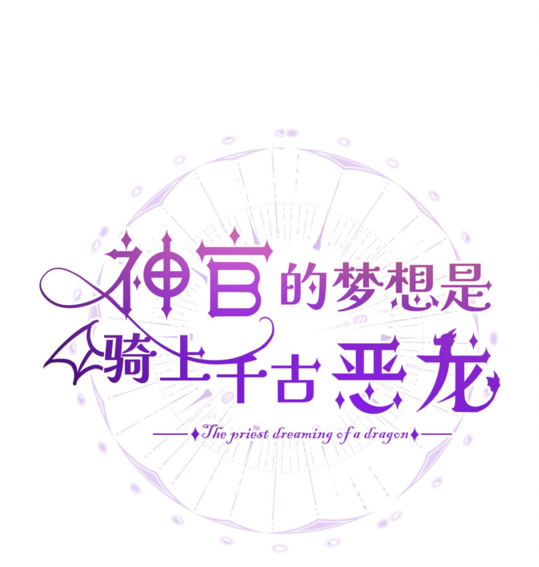 032 魔族不爱养人类(1/2)-第47话