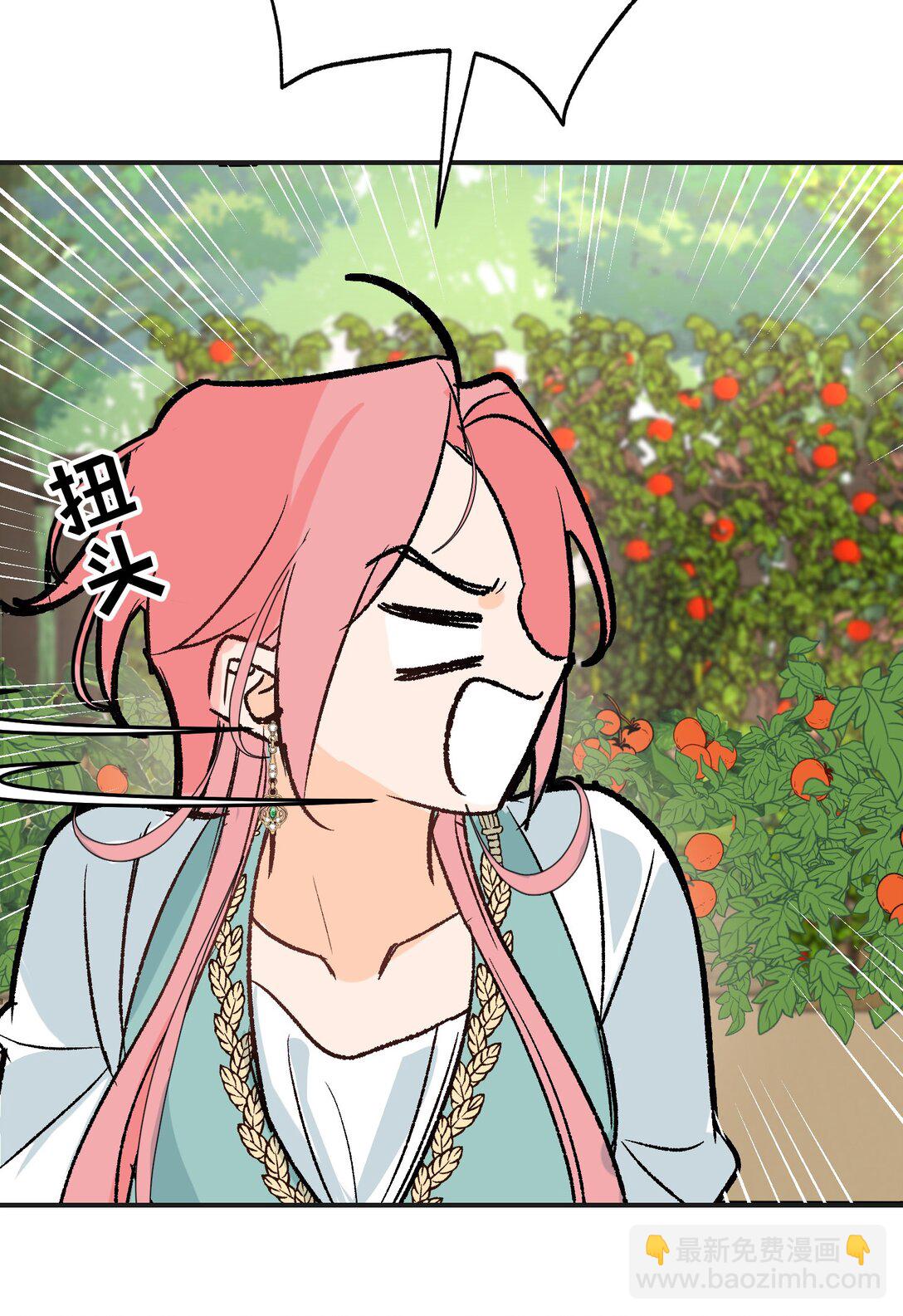 032 魔族不爱养人类(1/2)-第47话